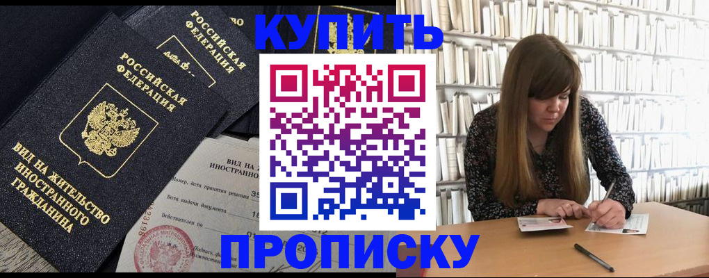 форма 3 в Минусинске